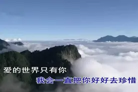 长春虫子《生生世世在一起》，爱的世界只有你图片