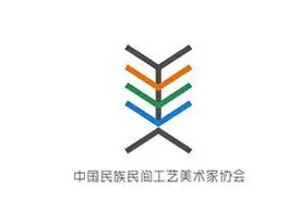 “中国工艺美术大师”与“中国传统工艺美术大师” 国家级称号图片