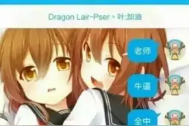 菏泽中考题疑泄露！还不止一门！家长:辛苦几月不如人家10分钟图片
