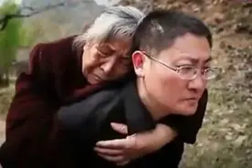 我可以终生不娶，却不能没有娘 ！图片