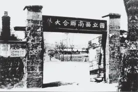 五大要素，揭示西南联大为什么那么牛！图片