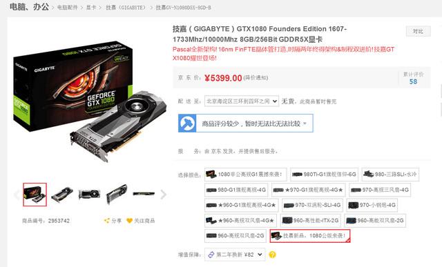 Titan X真被秒?GTX1080挑战10款4K游戏