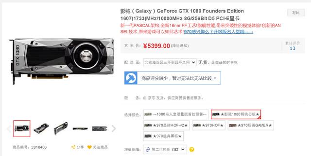 Titan X真被秒?GTX1080挑战10款4K游戏