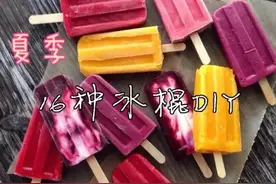 20款好看又简单的"雪条"DIY攻略！收藏起来周末做起！图片