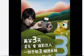 手游拍照党的福音，国产旗舰新机剑指游戏与拍照图片