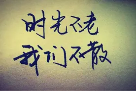 时光已老，我们走散，那些回不去的终究变成回忆，不能算是过客图片