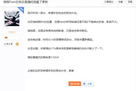 再爆更新内容 皇室战争平衡调整可行性分析图片
