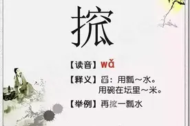 33个会说但不会写的字，图片