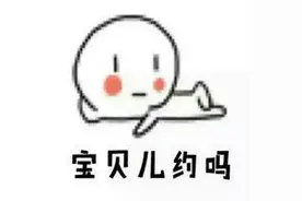 那些年我们一起调戏过的快递小哥图片