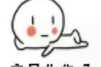 那些年我们一起调戏过的快递小哥图片