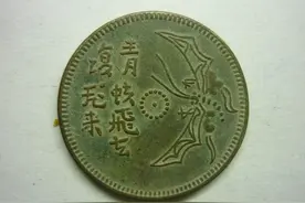 青蚨虫：从虫血到人血的寻宝之路？图片