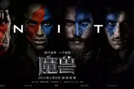 食在广州 | 《魔兽一周食谱》驾到！当那些奇葩食材走进现实图片