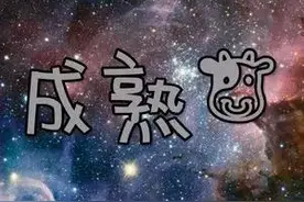 你愿意做一个温和友善的人吗？图片