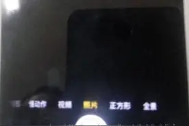 iphone6后摄像头无法打开维修一例图片