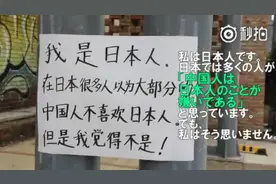 日本小哥桑原功一在北京街头索要拥抱，我相信你，你相信我吗？视频封面