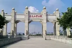 广州70所高校暑期放假时间安排出炉啦！童鞋，你放几几天？图片