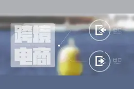 揭秘：中科微汇凭什么可以给跨境电商提供解决方案图片