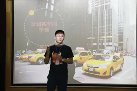 创业的路上图片