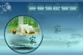 远走他乡，家才是温馨的港湾图片