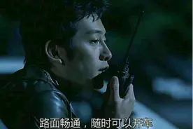 老司机科普：这些网络词语你都知道什么意思吗？图片