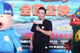 《麦兜》上海庆生 大潘配音东北版“鱼丸粗面”图片