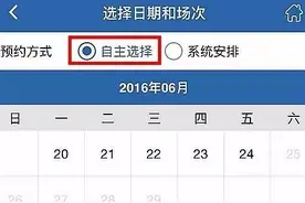 阜阳驾考重大变革：可以自主预约考试时间和考场了图片