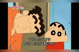 最近又在看《蜡笔小新》,好喜欢小新啊图片