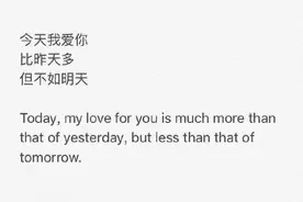 不知道下辈子是否还能遇见 所以今生想把自己最好的都给你图片