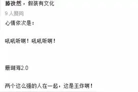 你还是住在..我的回忆里不出来图片