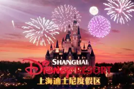 迪士尼官方视频揭秘上海迪士尼乐园筹备幕后故事视频封面
