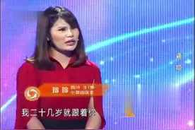 女友：我从20岁等你等到现在31岁了！男友：请别逼我结婚！视频封面