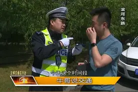 交通安全顺口溜 你来答答看视频封面
