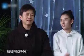 跑男睡衣派对，邓超穿成了蝙蝠侠，李晨的睡衣是偷陈赫的内衣吧？视频封面