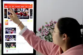 教你在手机上用cctv5观看体育比赛直播