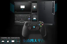 小鸡G3游戏手柄增强版（支持四大平台）图片