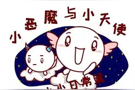 男生会介意女生胸小嘛？图片