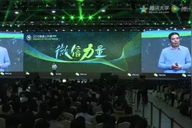 应用号终于要来了，APP开发者是喜是悲？图片