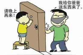 这几种敲门千万千万别开！收藏转发此文能救命！图片