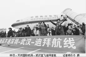 直飞迪拜航班1/3旅客来自他城 昨日首航上座率达94%图片