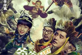 《爸爸我来救你了》2016年1月22日爆笑上映图片