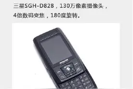 盘点那些经典的翻转镜头手机，你用过吗？图片