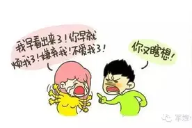 兵哥回应嫂子“约架”事件：不吵架的爱情不存在图片