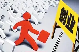 潜力＋经验＋激情就可以创业了吗？！不够，还有它！图片