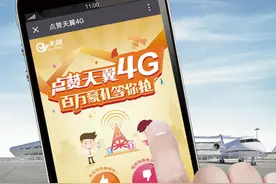 电信公司最快24小时内排除故障图片