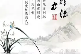 中医说糖：全身瘙痒，都是糖尿病惹的祸图片
