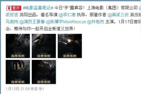 电影版盗墓笔记，宣传海报排位引争议，鹿晗井柏然位置怎么排？图片