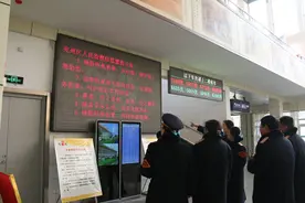 兖州区检察院：人在旅途 廉洁相助图片