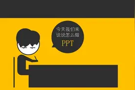 实用技巧，如何大规模减小PPT文档的大小图片