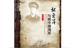 徐时辅为何对蒋介石尊称“蒋先生”？图片