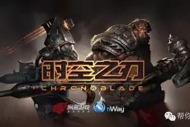 时空之刃如何快速刷冒险 时空之刃攻略图片